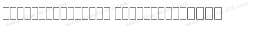 TavernAltSPlain ExtraBold字体转换
